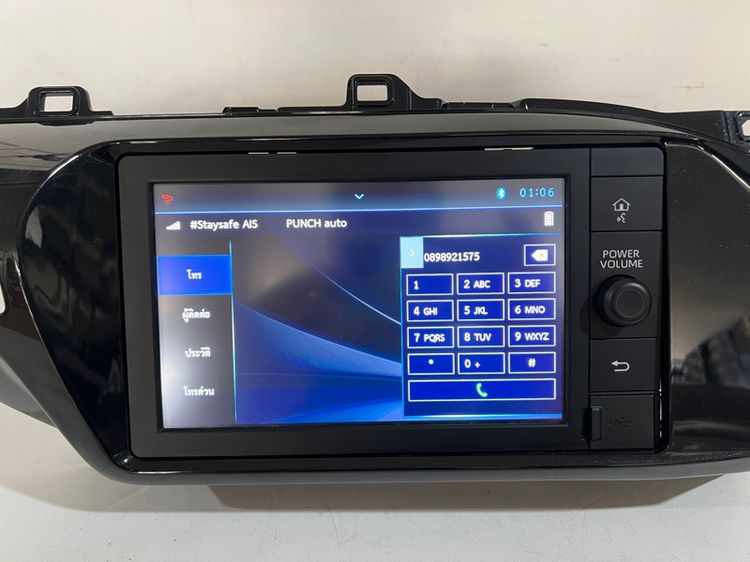 จอติดรถ TOYOTA revo(เครื่องศูนย์แท้) รูปที่ 9