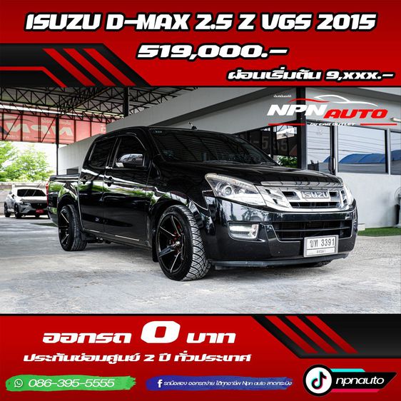 Isuzu D-MAX 2015 2.5 Z Prestige Ddi Vgs Turbo Pickup ดีเซล ไม่ติดแก๊ส เกียร์ธรรมดา ดำ
