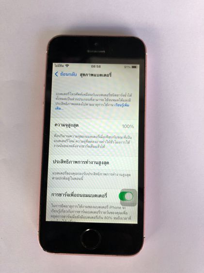 iPhone 5 SE 16 GB รูปที่ 5