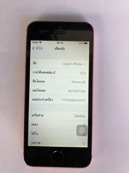 iPhone 5 SE 16 GB รูปที่ 3