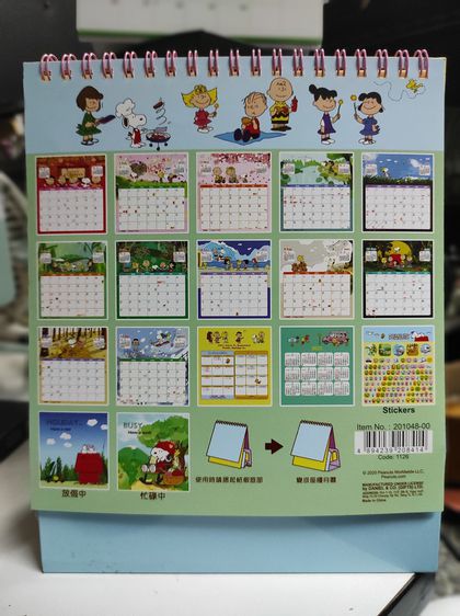 Snoopy Calendar 2021 รูปที่ 2