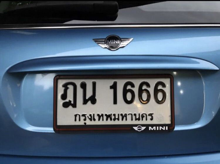  กรอบป้ายทะเบียน MINI Cooper เนื้อพลาสติกABS รูปที่ 4