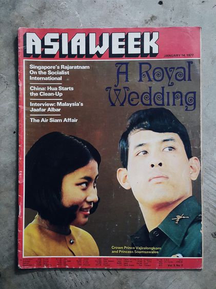 Asiaweek 1977