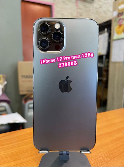 iPhone 12 Pro max 128gb เครื่องศูนย์ไทยไม่ติดไอคาว Face id ได้จอทัสกรีนปกติ ((รับแลกรับเทิร์นทุกรุ่นค่ะ)) รูปที่ 1