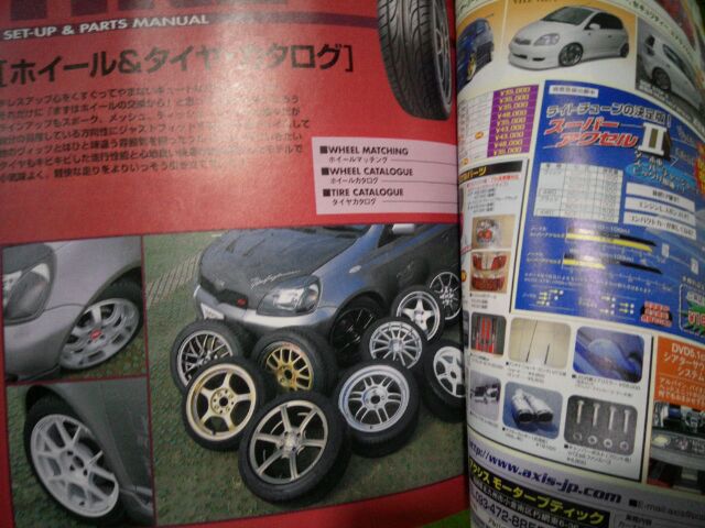 ขายแล้ว  หนังสือ HYPER REV Toyota Vitz no2 vol.79 1เล่ม สภาพดี บอกอุปกรณ์ของตบแต่งตรงรุ่นทุกชนิดที่ใช้สำหรับรถรุ่นนี้โดยเฉพาะไว้ในเล่มเดียว รูปที่ 5