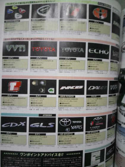 ขายแล้ว  หนังสือ HYPER REV Toyota Vitz no2 vol.79 1เล่ม สภาพดี บอกอุปกรณ์ของตบแต่งตรงรุ่นทุกชนิดที่ใช้สำหรับรถรุ่นนี้โดยเฉพาะไว้ในเล่มเดียว รูปที่ 3