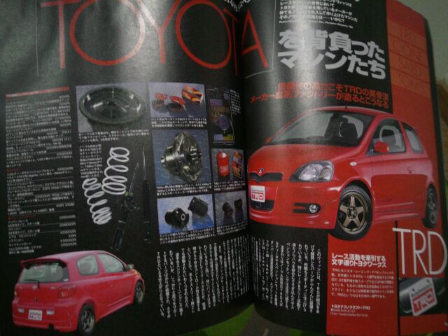 ขายแล้ว  หนังสือ HYPER REV Toyota Vitz no2 vol.79 1เล่ม สภาพดี บอกอุปกรณ์ของตบแต่งตรงรุ่นทุกชนิดที่ใช้สำหรับรถรุ่นนี้โดยเฉพาะไว้ในเล่มเดียว รูปที่ 4