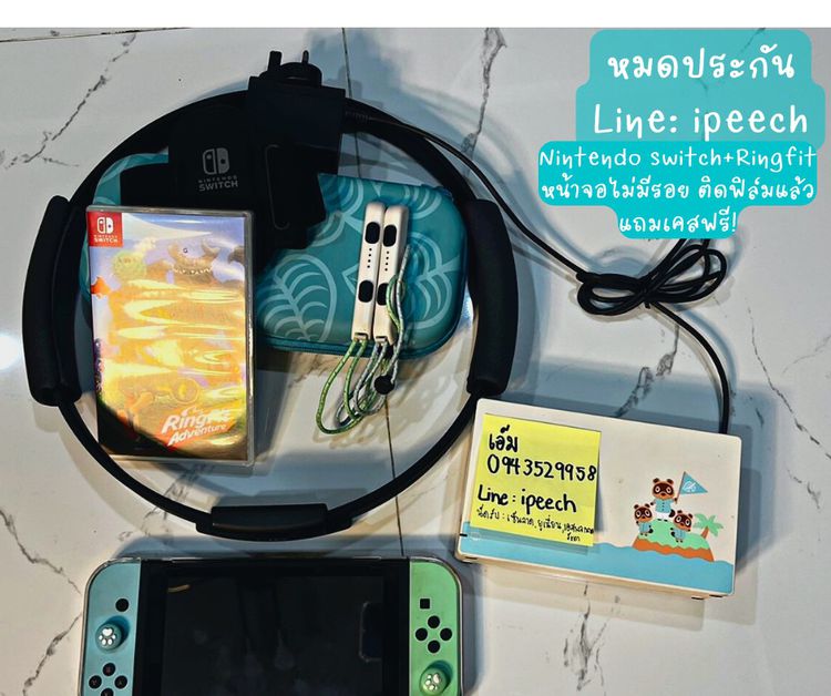 Nintendo Switch and Ringfit นินเทนโด้สวิช พร้อมริงฟิต รูปที่ 2