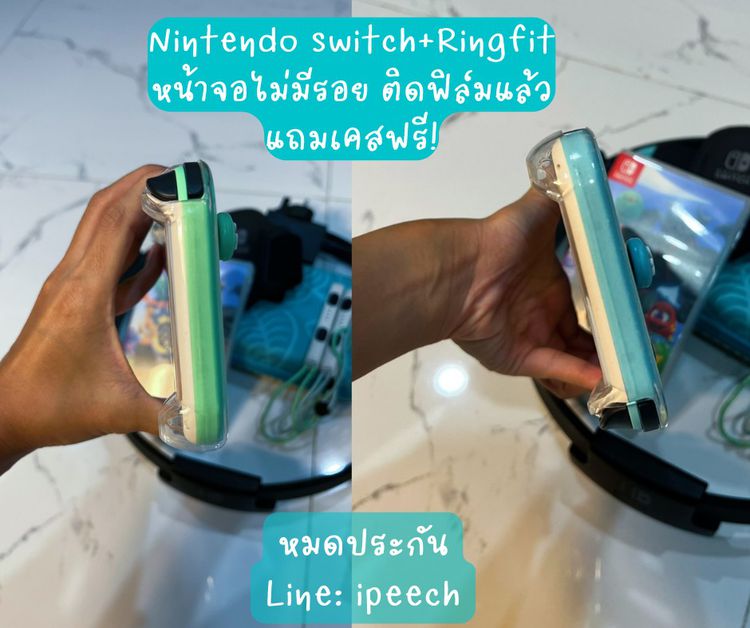 Nintendo Switch and Ringfit นินเทนโด้สวิช พร้อมริงฟิต รูปที่ 1