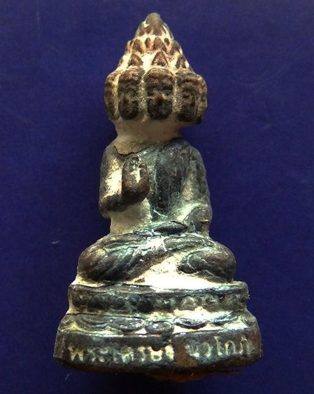 พระเศรษฐีนวโกฏิ เทพประทานทรัพย์ หลวงปู่คำบุ วัดกุดชมภู เนื้อทองทิพย์-เนื้อสัตตโลหะ ตอกโค้ด+เลข พร้อมกล่องเดิม รูปที่ 27