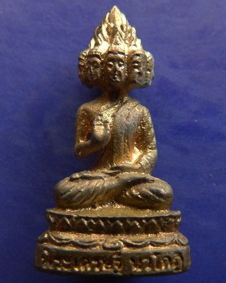 พระเศรษฐีนวโกฏิ เทพประทานทรัพย์ หลวงปู่คำบุ วัดกุดชมภู เนื้อทองทิพย์-เนื้อสัตตโลหะ ตอกโค้ด+เลข พร้อมกล่องเดิม รูปที่ 33