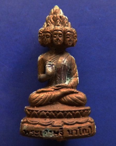 พระเศรษฐีนวโกฏิ เทพประทานทรัพย์ หลวงปู่คำบุ วัดกุดชมภู เนื้อทองทิพย์-เนื้อสัตตโลหะ ตอกโค้ด+เลข พร้อมกล่องเดิม รูปที่ 54