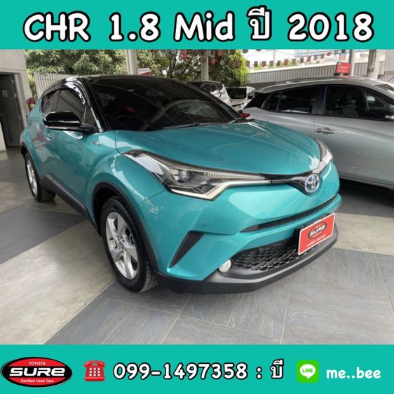 Toyota C-HR 2018 1.8 Mid Sedan เบนซิน ไม่ติดแก๊ส เกียร์อัตโนมัติ เขียว