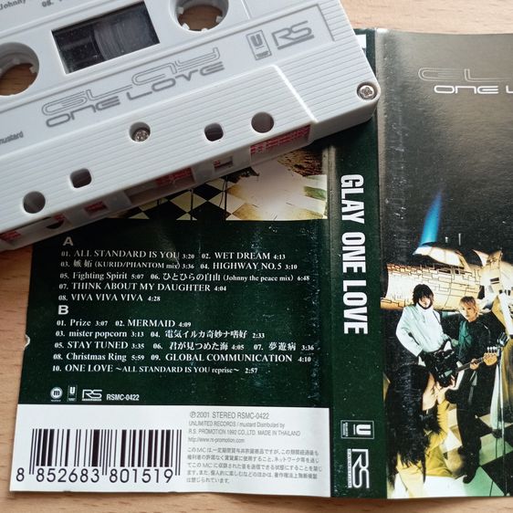 GLAY - One Love (2001) The seventh released album เทป Cassette รับประกันไม่มีอัดทับ มีเก็บปลายทาง - 0580 รูปที่ 7