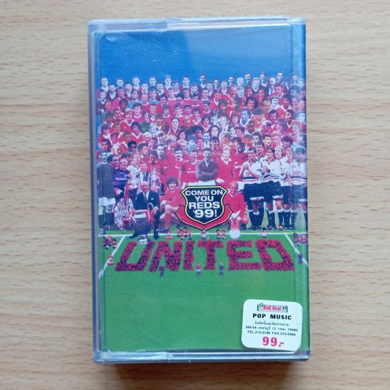 COME ON YOU REDS '99 (1999) 20 Manchester United Classics เทป Cassette รับประกันไม่มีอัดทับ มีส่วนลดของแถม - 0606 รูปที่ 1