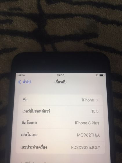 iPhone 8 Plus 64gb Black TH เครื่องศูนย์ไทย รูปที่ 2