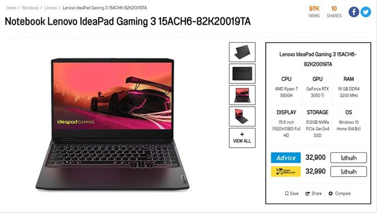 Lenovo IdeaPad Gaming 3 Ryzen 7 5800H SSD512GB RAM16GB RTX 3050 Ti (4GB GDDR6)สินค้าตัวโชว์ครบกล่อง รูปที่ 13