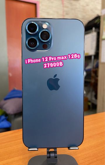 iPhone 12 Pro max 128gb เครื่องศูนย์ไทยไม่ติดไอคาว Face id ได้จอทัสกรีนปกติ ((รับแลกรับเทิร์นทุกรุ่นค่ะ))  รูปที่ 1