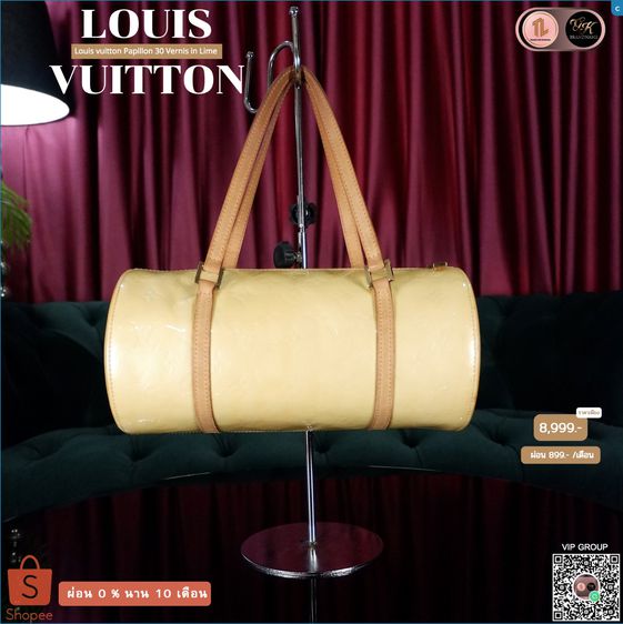 Louis vuitton Papillon 30 Vernis in Lime  รูปที่ 2