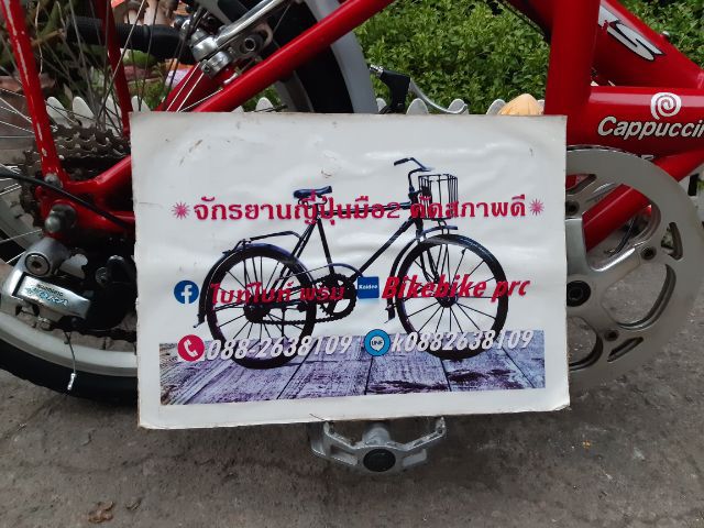 🍊KHS.cappuccino🍊 รูปที่ 18