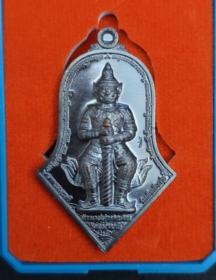 เหรียญพิมพ์จำปี “ท้าวเวสสุวรรณโณ-องค์พระหลักเมือง” รูปที่ 5
