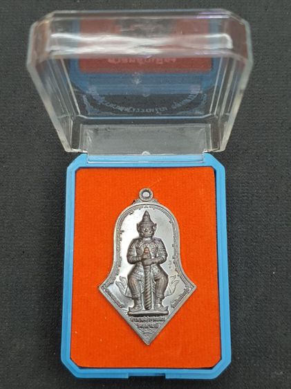 เหรียญพิมพ์จำปี “ท้าวเวสสุวรรณโณ-องค์พระหลักเมือง” รูปที่ 7