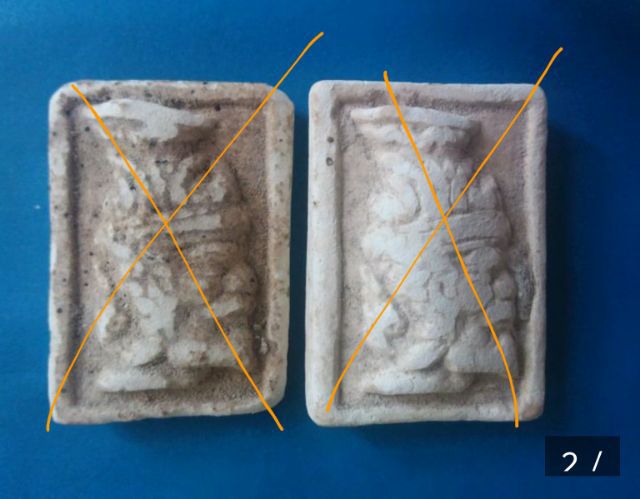 พระผง ล.ป.ดู่ วัดสะแก อยุธยา ปี2517 พิมพ์พ่อแก่ หลังปั้มหมึกตราวัด รูปที่ 2