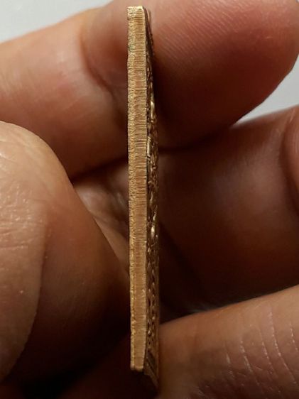 เหรียญนาคเกี้ยว วัดตรีจินดาวัฒนาราม รูปที่ 4