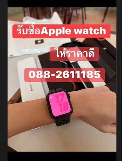 รับซื้อ apple watch สินค้าค่ายapple  รูปที่ 1