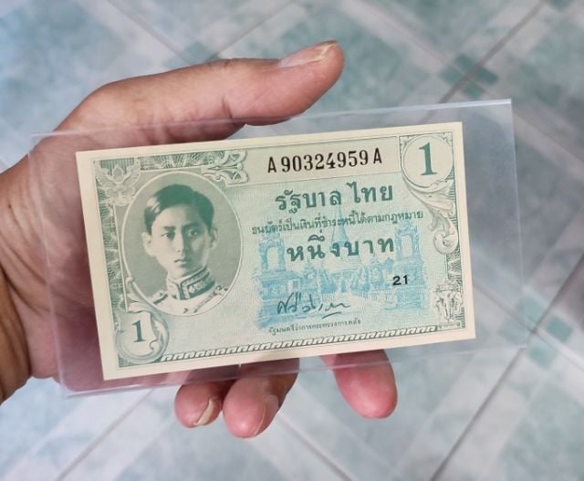 ธนบัตรไทย ธนบัตร 1 บาท รัชกาลที่ 8 เลขมงคล ( 9-9-9 ) ไม่ผ่านใช้