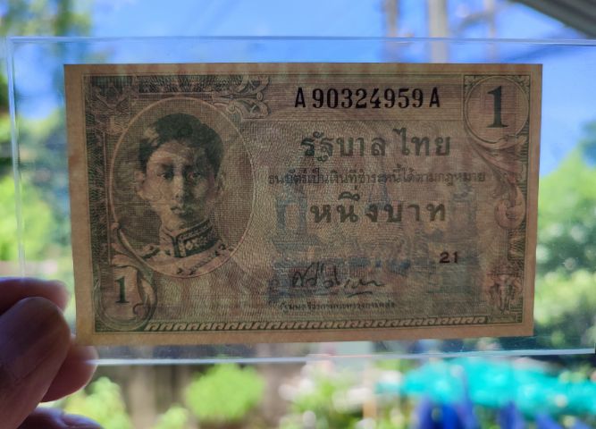 ธนบัตร 1 บาท รัชกาลที่ 8 เลขมงคล ( 9-9-9 ) ไม่ผ่านใช้ รูปที่ 4