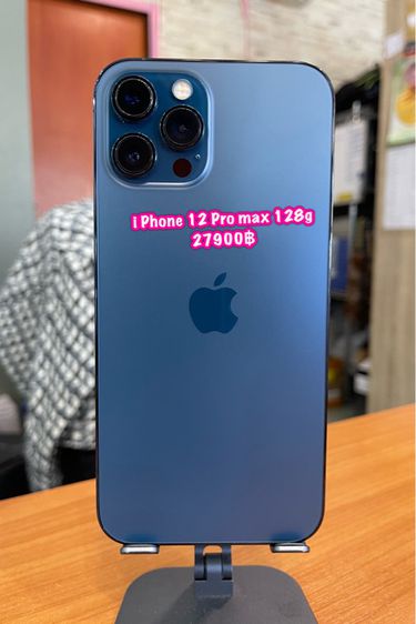 iPhone 12 Pro max 128gb เครื่องศูนย์ไทยไม่ติดไอคาว Face id ได้จอทัสกรีนปกติ ((รับแลกรับเทิร์นทุกรุ่นค่ะ) รูปที่ 1