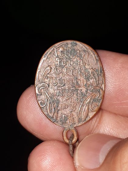 เหรียญหลวงพ่อวัดบ้านแหลม สมุทรสงคราม รุ่นแรกปี 2460 เนื้อฝาบาตร พิมพ์คางเหลี่ยม สภาพเยี่ยมหายาก เก่า แท้ แปลก หายาก  พุทธคุณ พุทธคุณความศักด รูปที่ 6