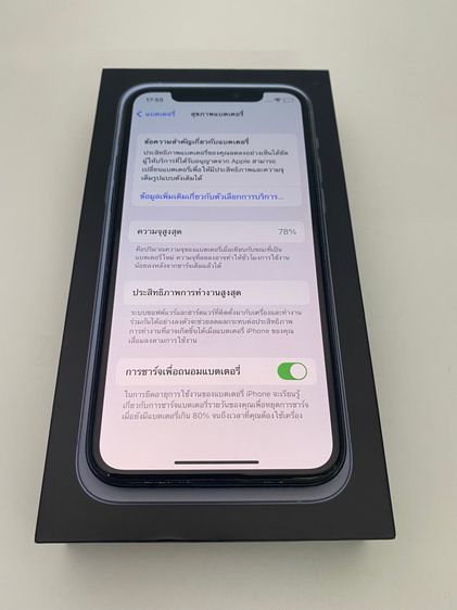  iPhone 11 Pro สีเขียว 256gb เครื่องไทย model th สภาพสวย สแกนใบหน้าได้ กันน้ำได้ รีเซ็ตได้ ไม่ติดไอคราว อุปกรณ์ครบ การใช้งานดี ปกติทุกอย่าง  รูปที่ 5