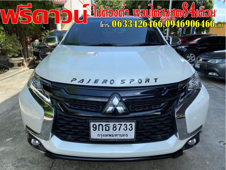Mitsubishi Pajero Sport 2020 2.4 GT Premium Elite Edition 4WD Utility-car ดีเซล ไม่ติดแก๊ส เกียร์อัตโนมัติ ขาว
