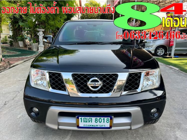 Nissan BIG-M FRONTIER NAVARA 2015 2.5 SE CNG Pickup เบนซิน NGV เกียร์ธรรมดา ดำ