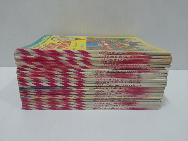 หนังสือการ์ตูน ตินตินผจญภัย สำนักพิมพ์บางกอกสาส์น รูปที่ 5