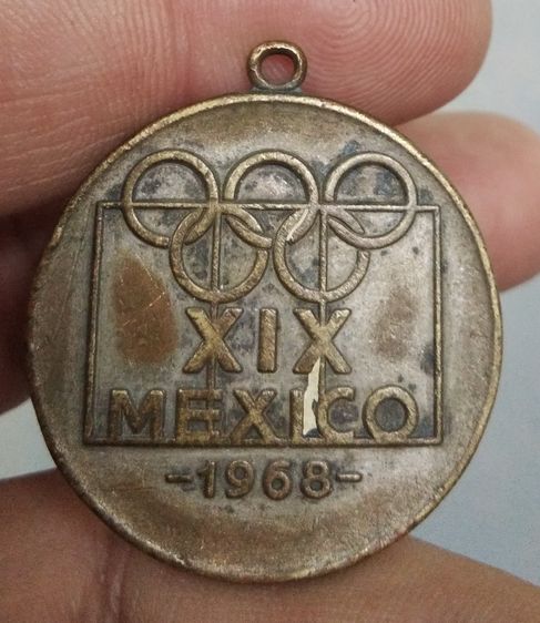 75030-เหรียญที่ระลึกการแข่งขันกีฬาโอลิมปิคครั้งที่ 14 ประเทศแม็กซิโก รูปที่ 5