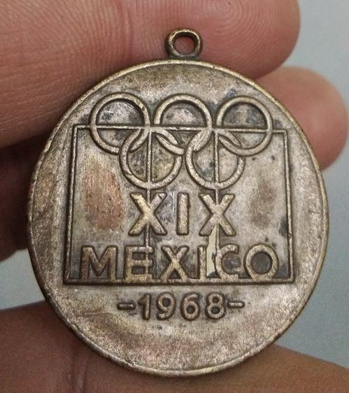 75030-เหรียญที่ระลึกการแข่งขันกีฬาโอลิมปิคครั้งที่ 14 ประเทศแม็กซิโก รูปที่ 12
