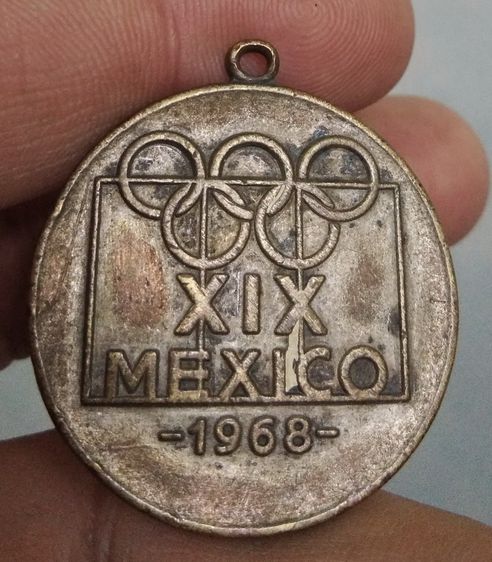 75030-เหรียญที่ระลึกการแข่งขันกีฬาโอลิมปิคครั้งที่ 14 ประเทศแม็กซิโก รูปที่ 10