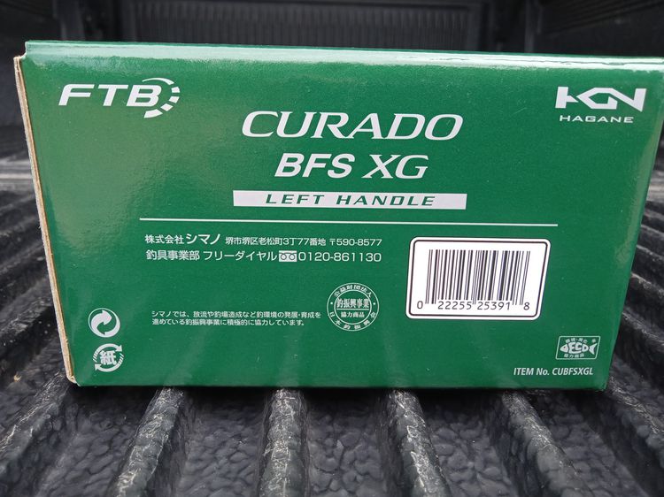 รอกหยดน้ำ Shimano curado BFS XG สภาพมือ 1 ประกันเหลือๆ รูปที่ 16