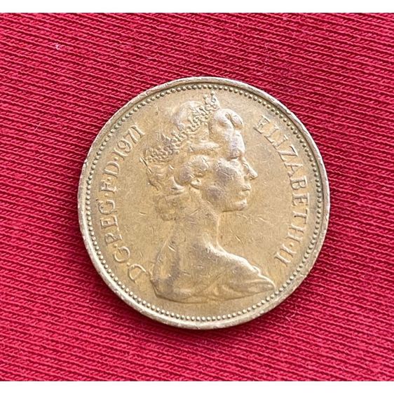 เหรียญอังกฤษ2เพนนีปี1971  รูปที่ 1