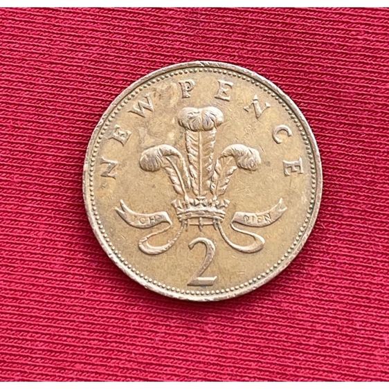 เหรียญอังกฤษ2เพนนีปี1971  รูปที่ 2