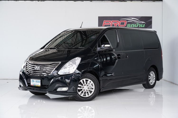 Hyundai H-1  2015 2.5 Elite Plus Van ดีเซล ไม่ติดแก๊ส เกียร์อัตโนมัติ ดำ