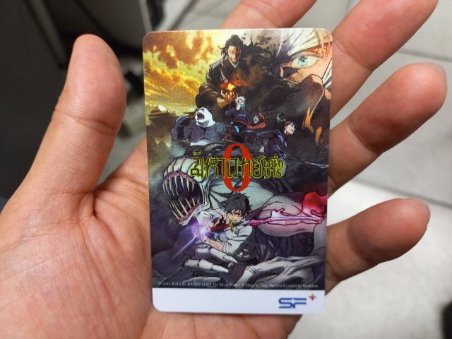 บัตร SF มหาเวทย์ผนึกมาร ของแท้ - เอสเอฟ ซีโร่ Jujutsu Kaisen 0