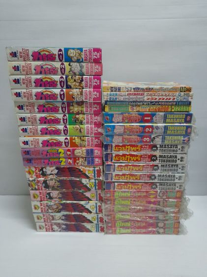 หนังสือการ์ตูน ทาร์จังจ้าวป่า สำนักพิมพ์newproject รูปที่ 12