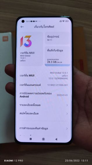 Xiaomi​ Mi​ 11​ 5G​ รูปที่ 2