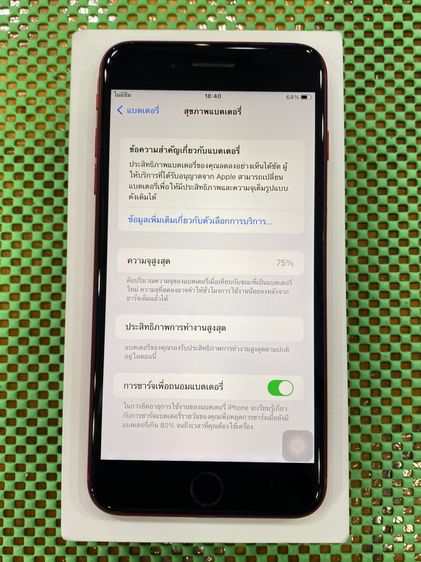 ❌ขายแล้ว❌ iPhone 8 Plus ความจุ 64gb สีแดง (สวย) รูปที่ 7