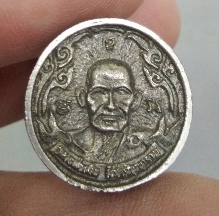 75056-เหรียญล้อแม็กหลวงพ่อเงิน วัดบางคลาน รูปที่ 18