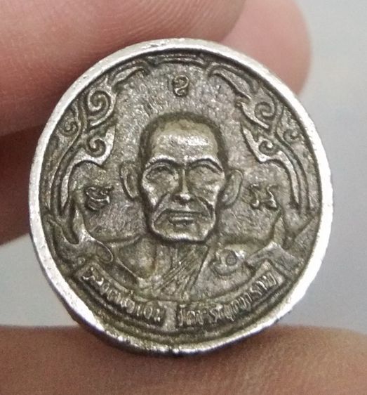 75056-เหรียญล้อแม็กหลวงพ่อเงิน วัดบางคลาน รูปที่ 15